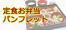 イベントカレンダー:飯盛分店は飯盛山白虎隊墳墓のすぐ下、鶴ヶ城・会津平野を一望できる高台のお土産店です！